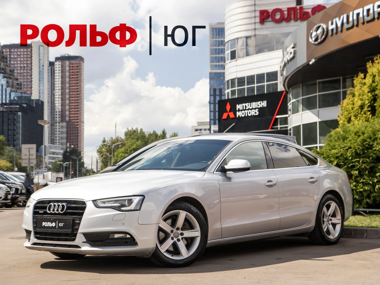 Audi A5, 2013