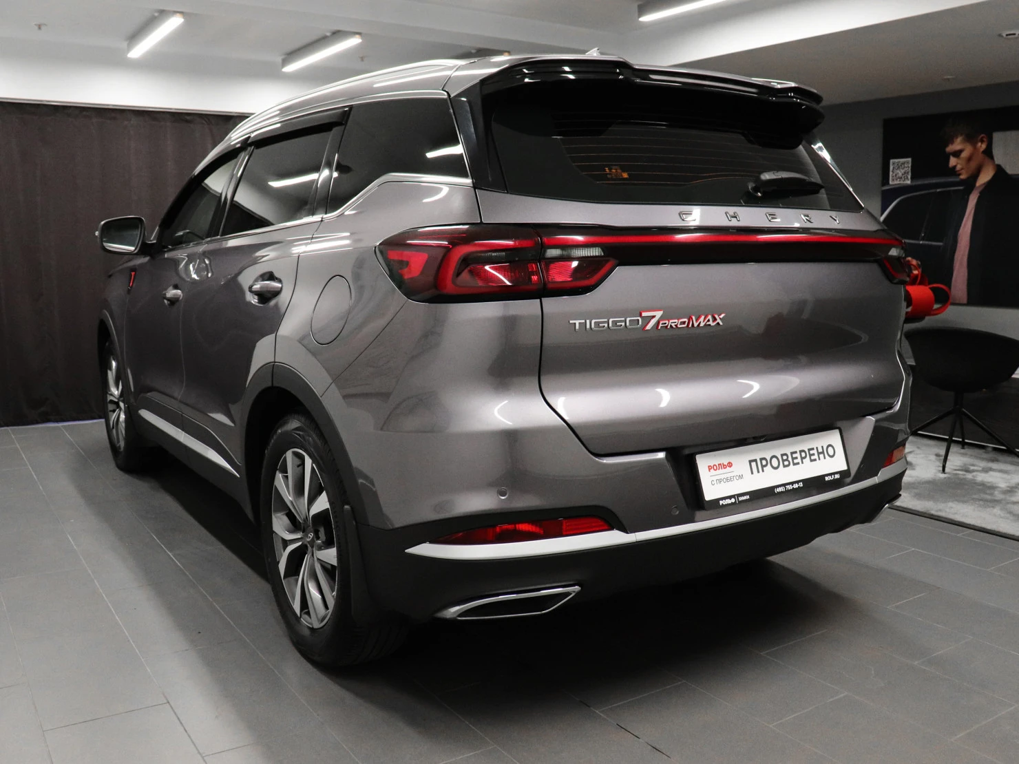 Chery TIGGO 7 Pro MAX, 2023