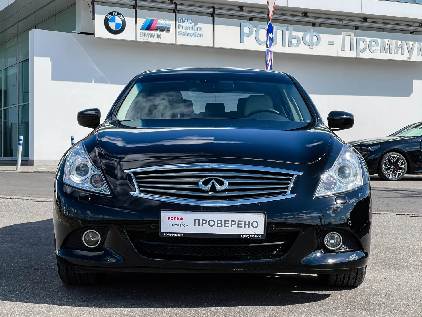 Infiniti G, 2013