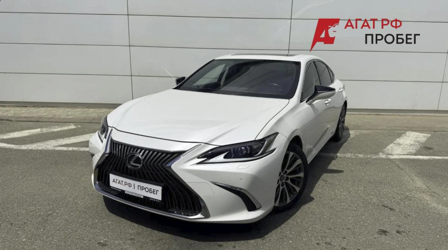 Lexus ES, 2020