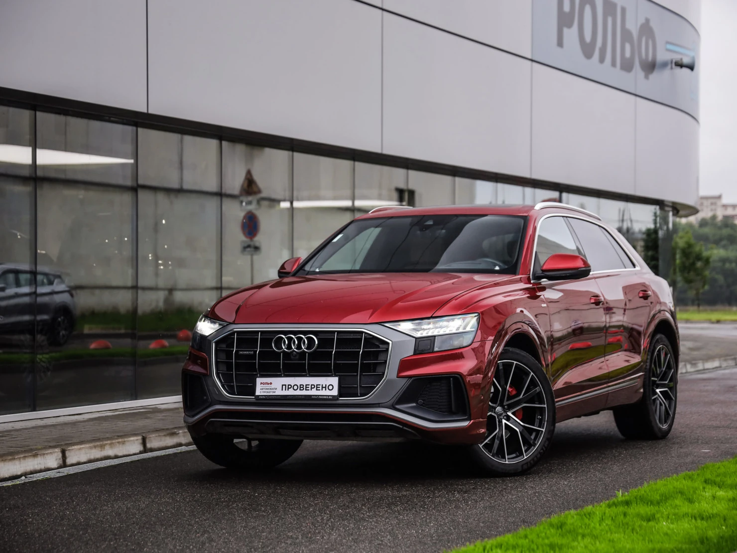 Audi Q8, 2020