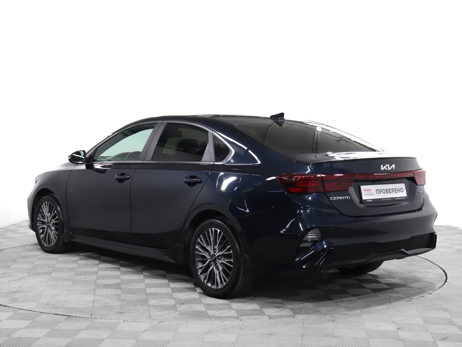 Kia Cerato, 2021