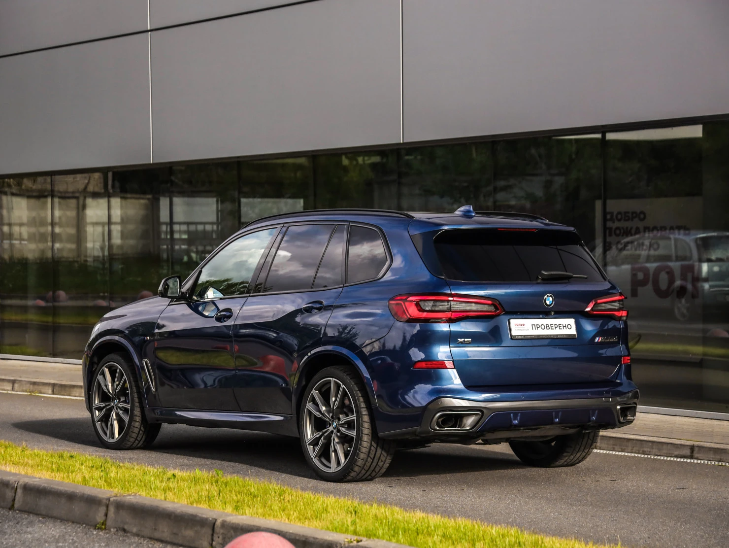 BMW X5, 2019