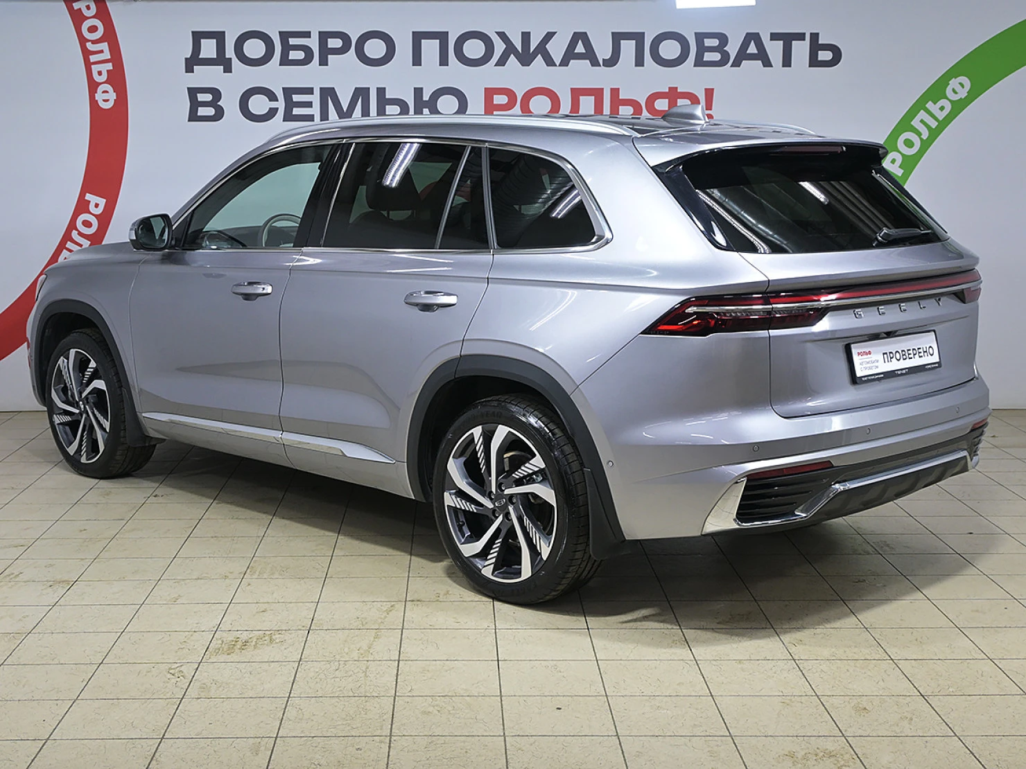 Geely Monjaro, 2024