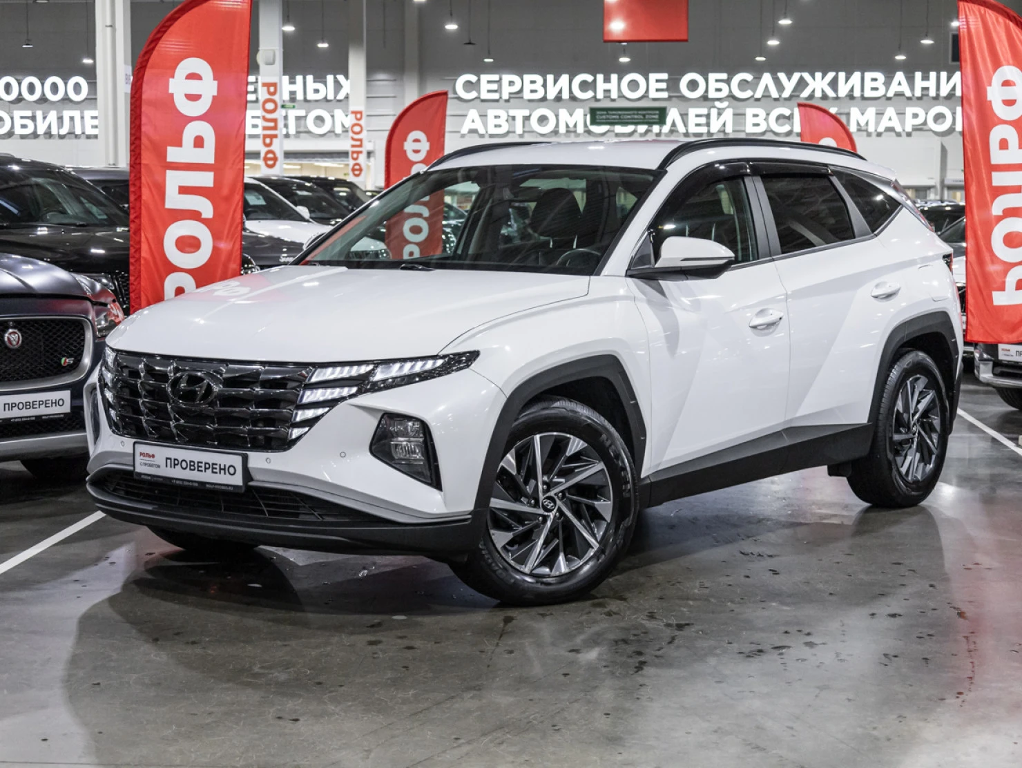 Hyundai Tucson, 2022