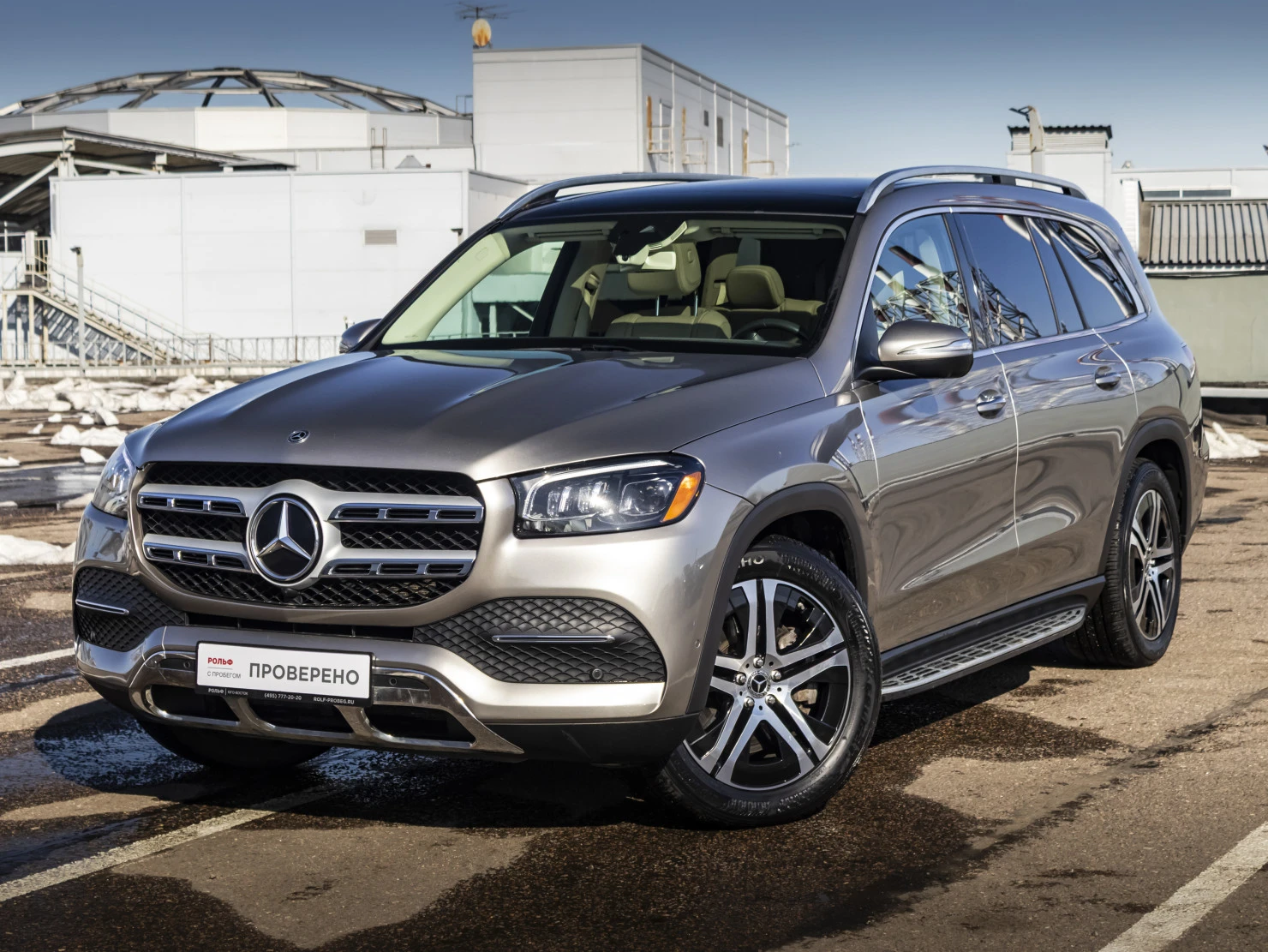 Mercedes-Benz GLS, 2020