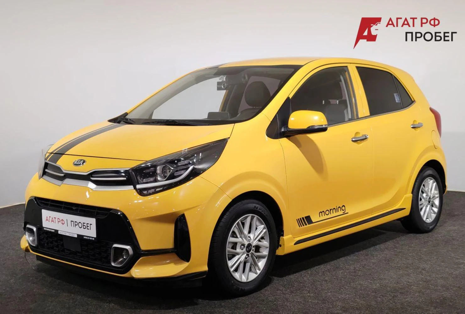 Kia Morning, 2020