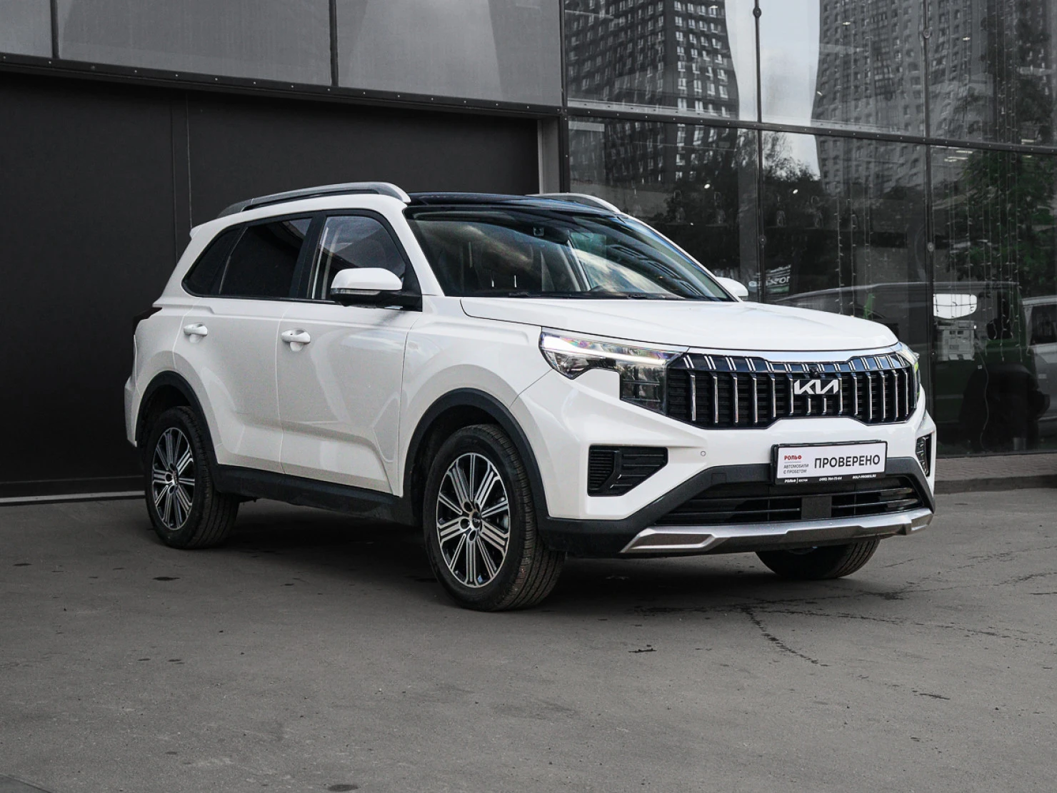 Kia Sportage (China), 2023