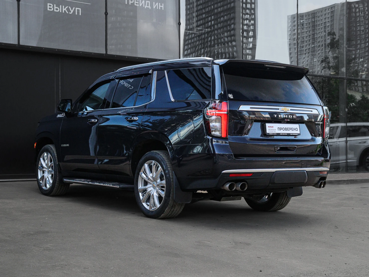 Chevrolet Tahoe, 2022