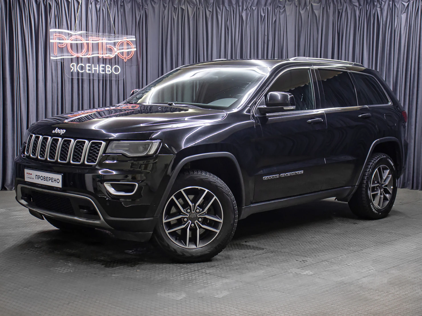 Jeep Grand Cherokee, 2020