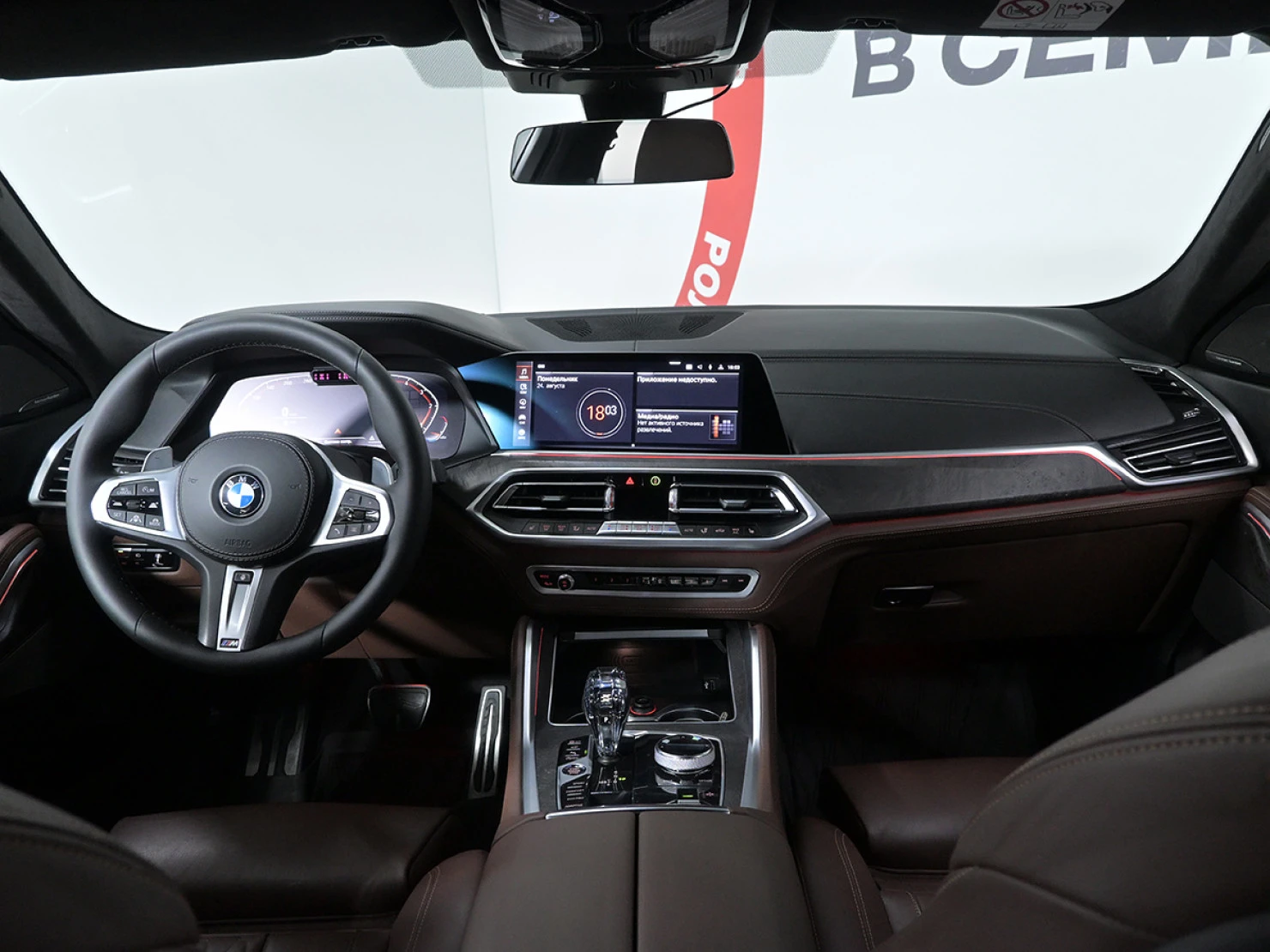 BMW X6, 2020