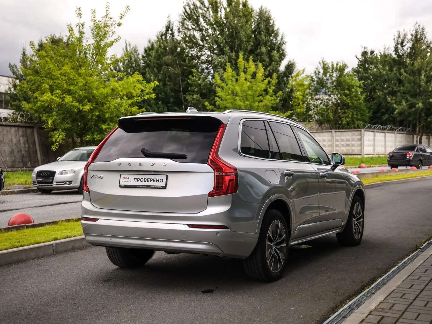 Volvo XC90, 2021
