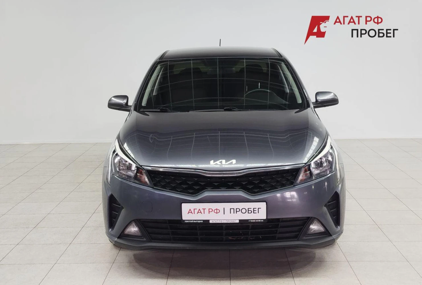 Kia Rio, 2021