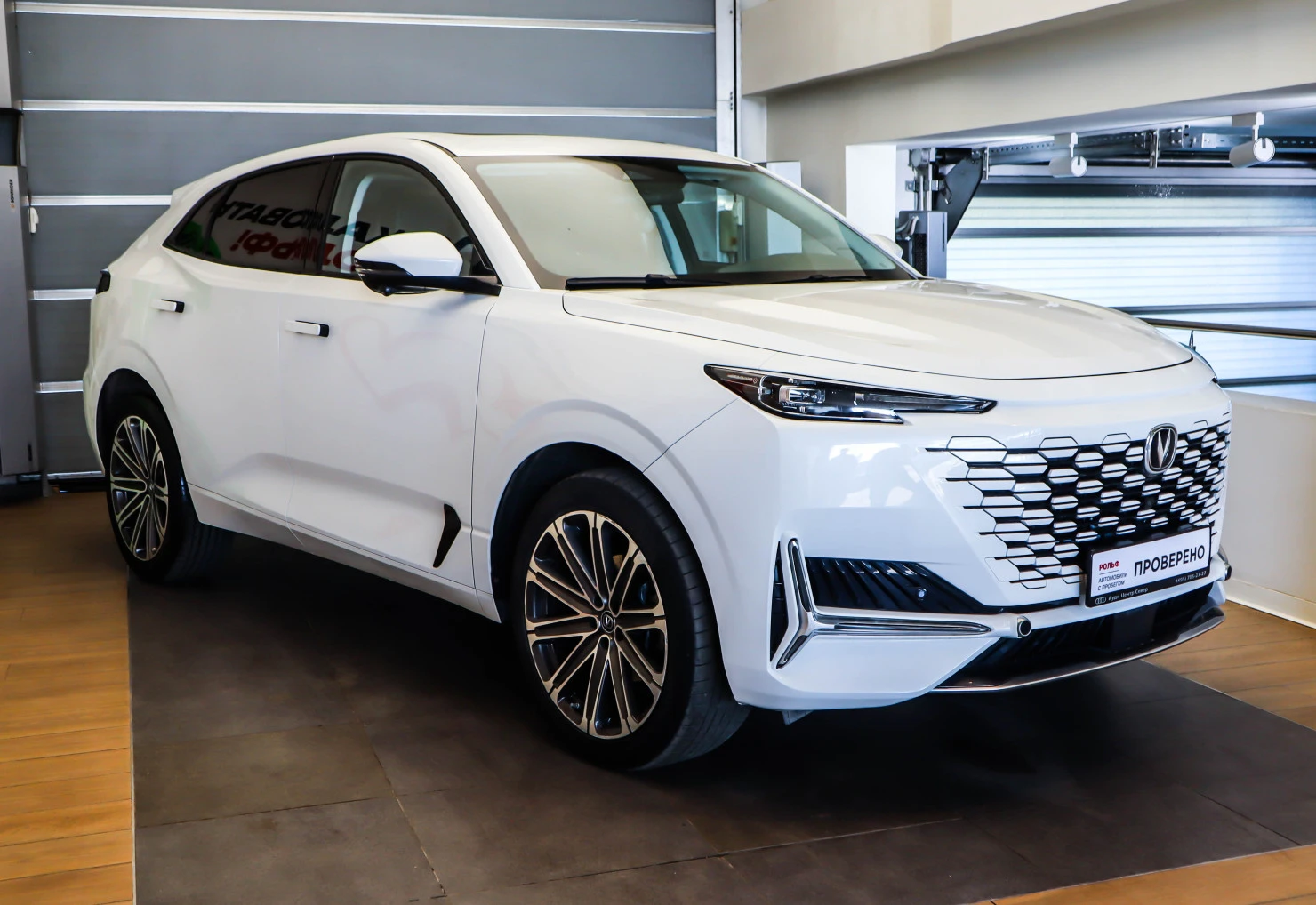 Changan UNI-K, 2023