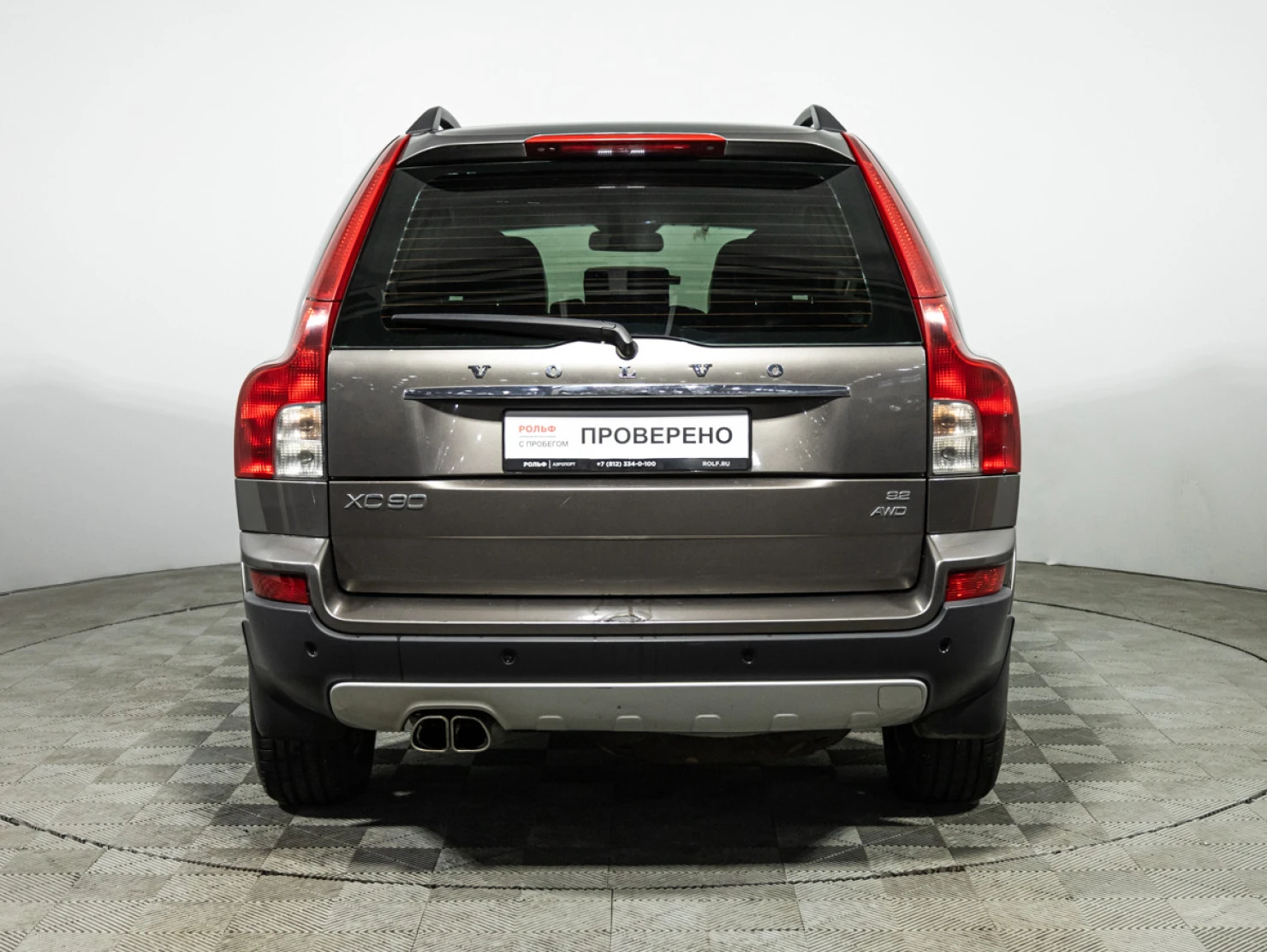 Volvo XC90, 2008