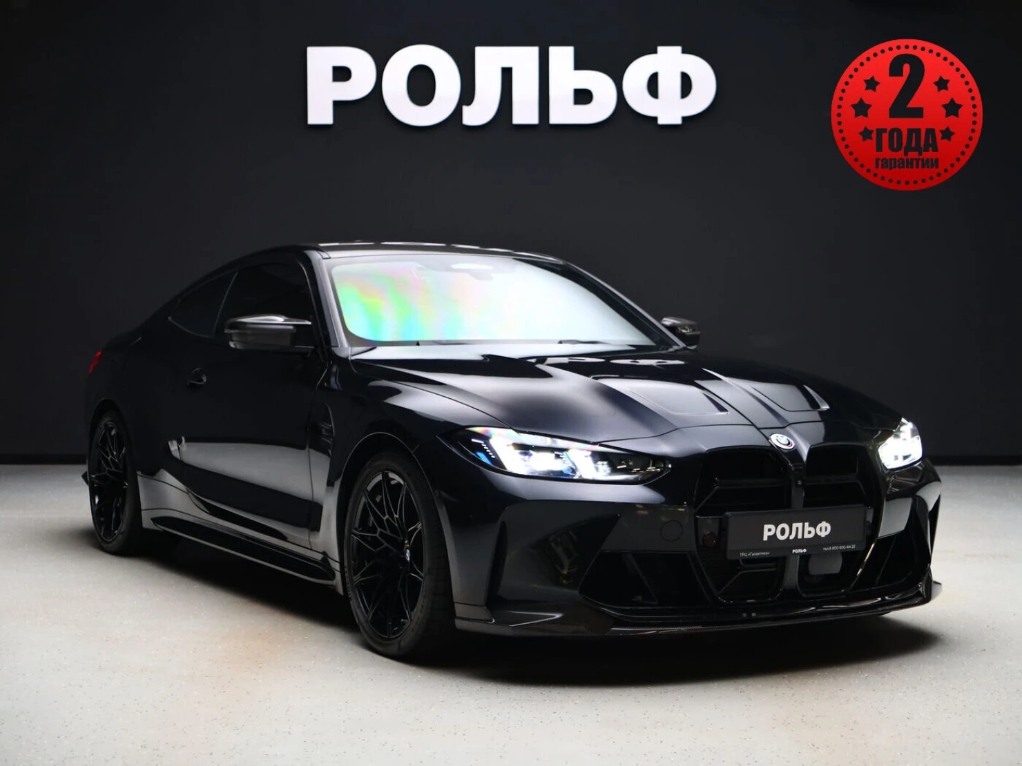 BMW M4, 2023