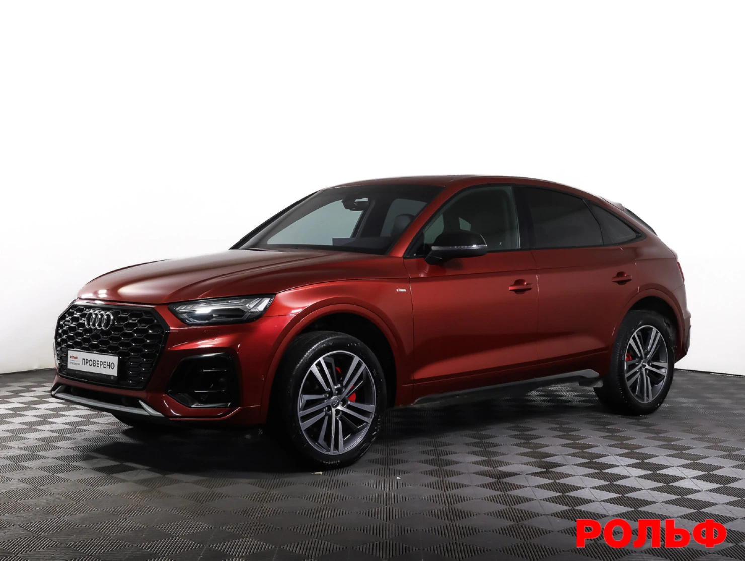 Audi Q5 Sportback, 2020