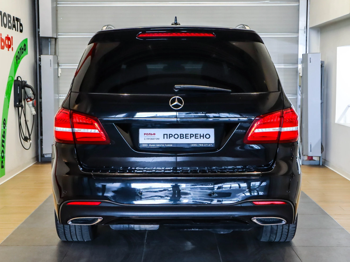 Mercedes-Benz GLS, 2018