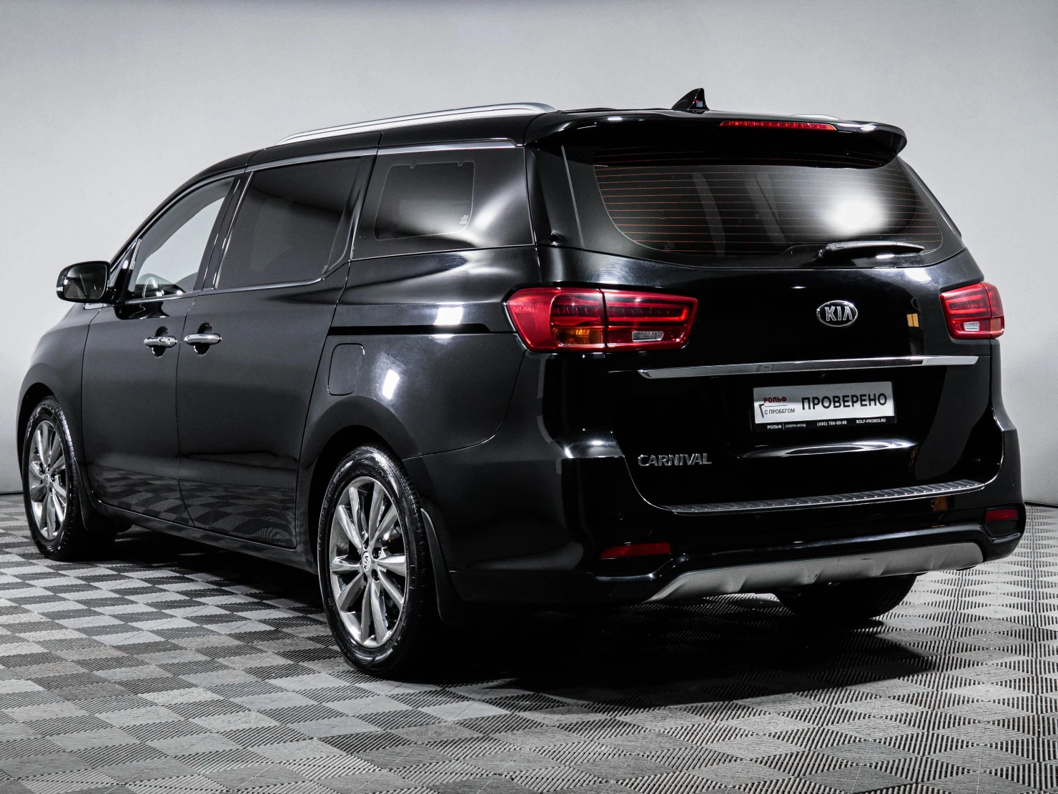 Kia Carnival, 2020