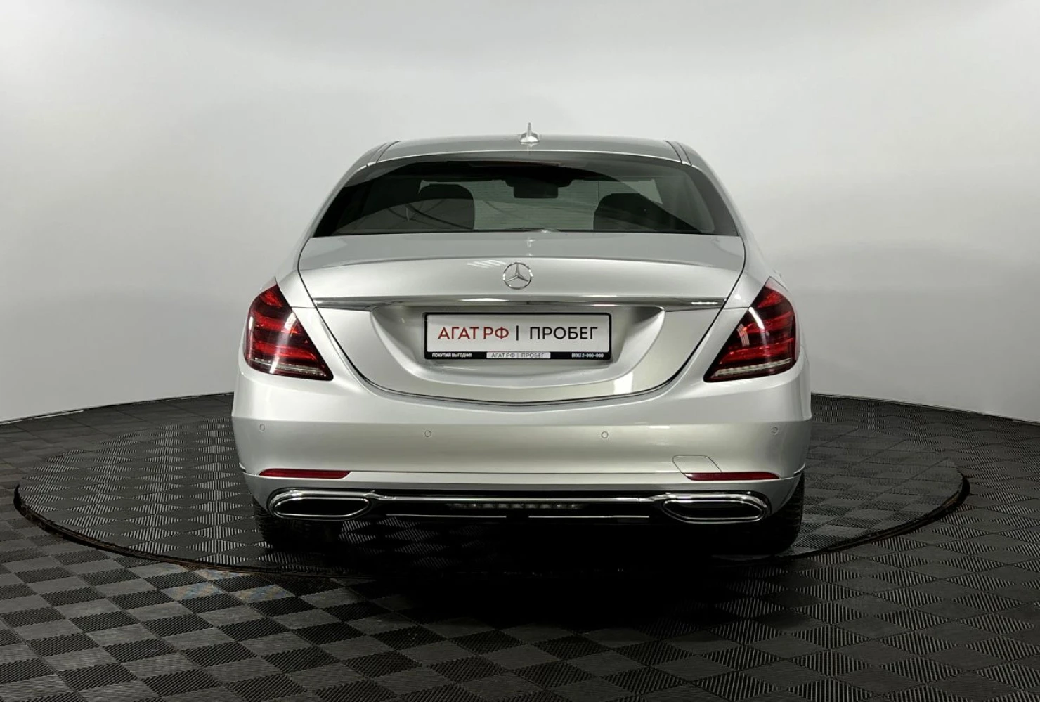 Mercedes-Benz S-Класс, 2018