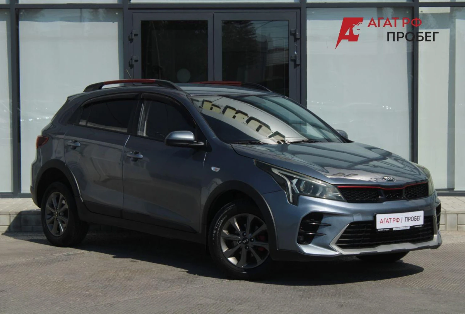 Kia Rio, 2021