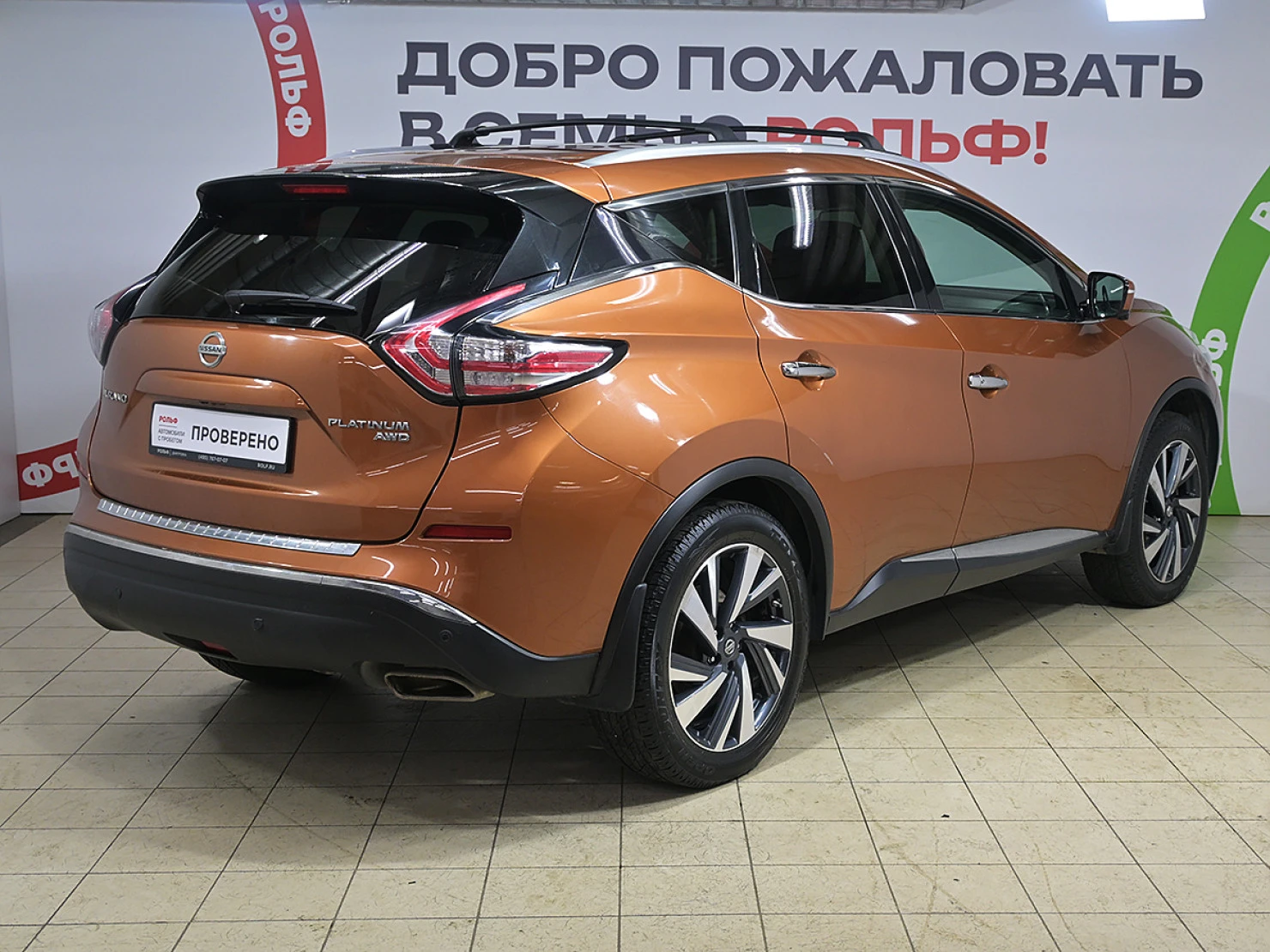 Nissan Murano, 2016