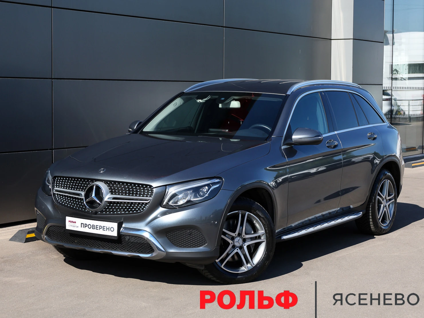 Mercedes-Benz GLC, 2018