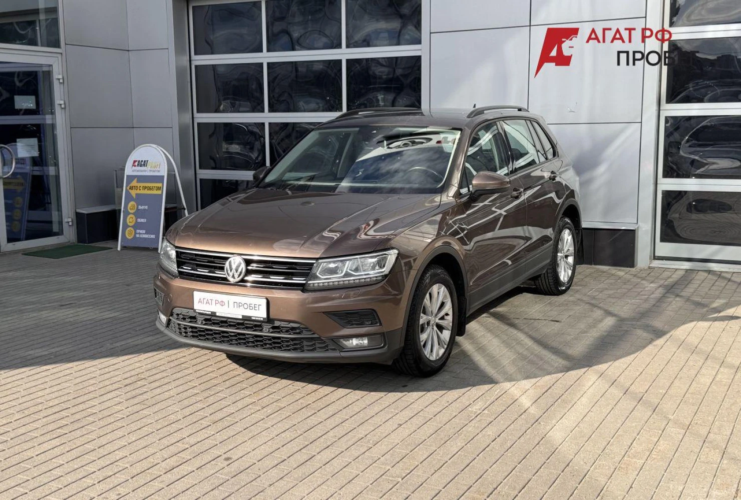 Volkswagen Tiguan, 2019