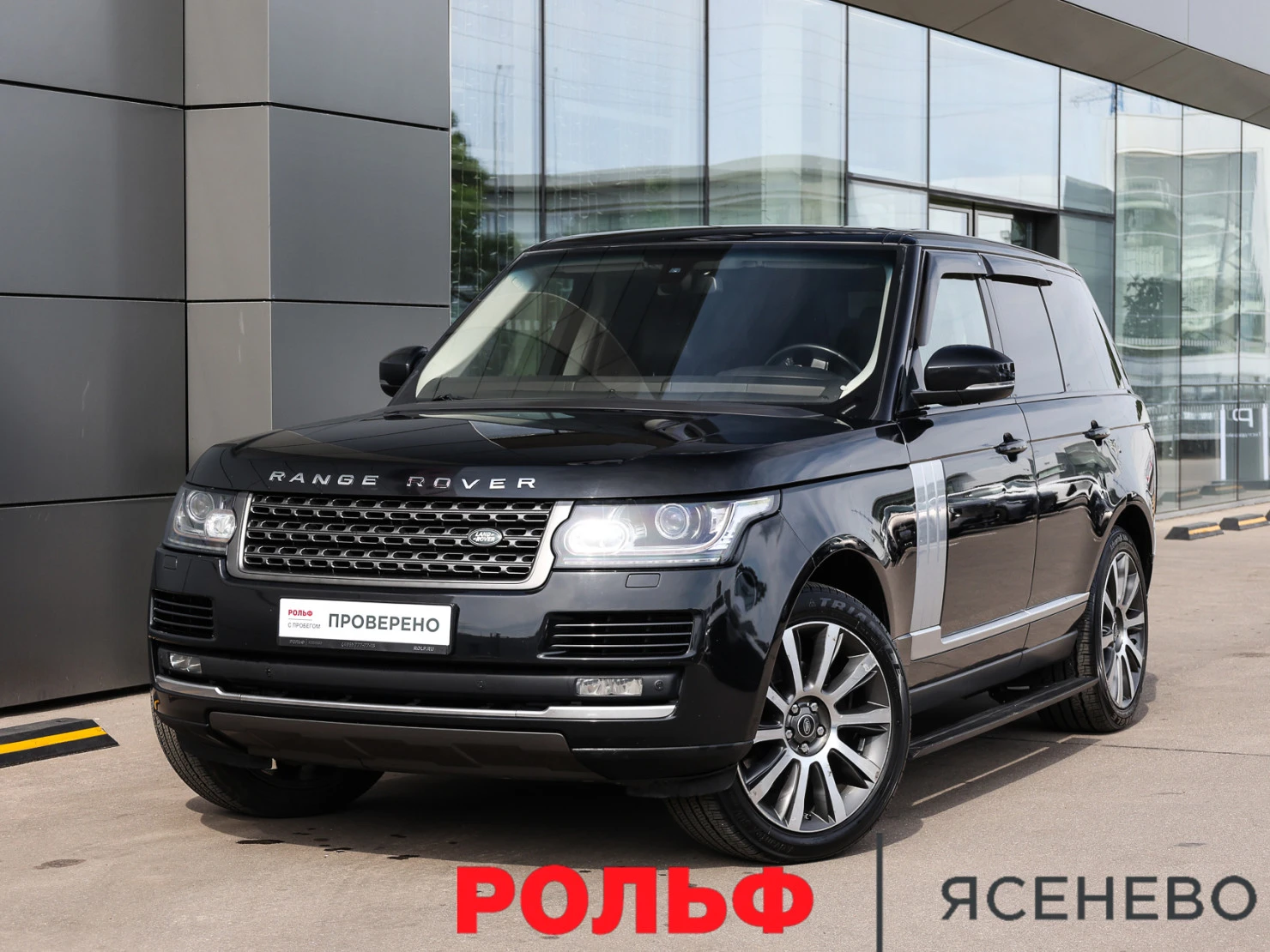 Land Rover Range Rover, 2014