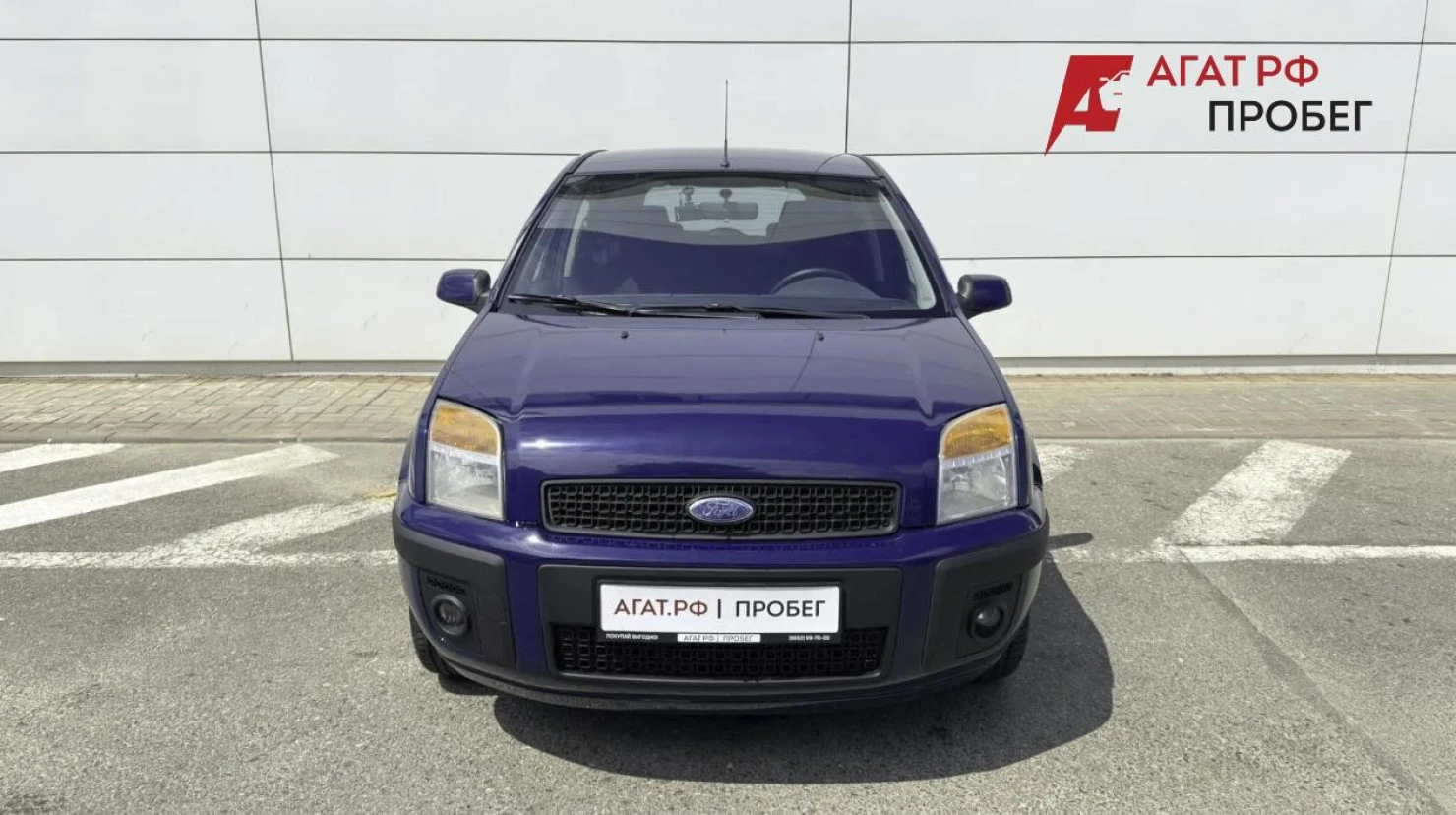 Ford Fusion, 2009