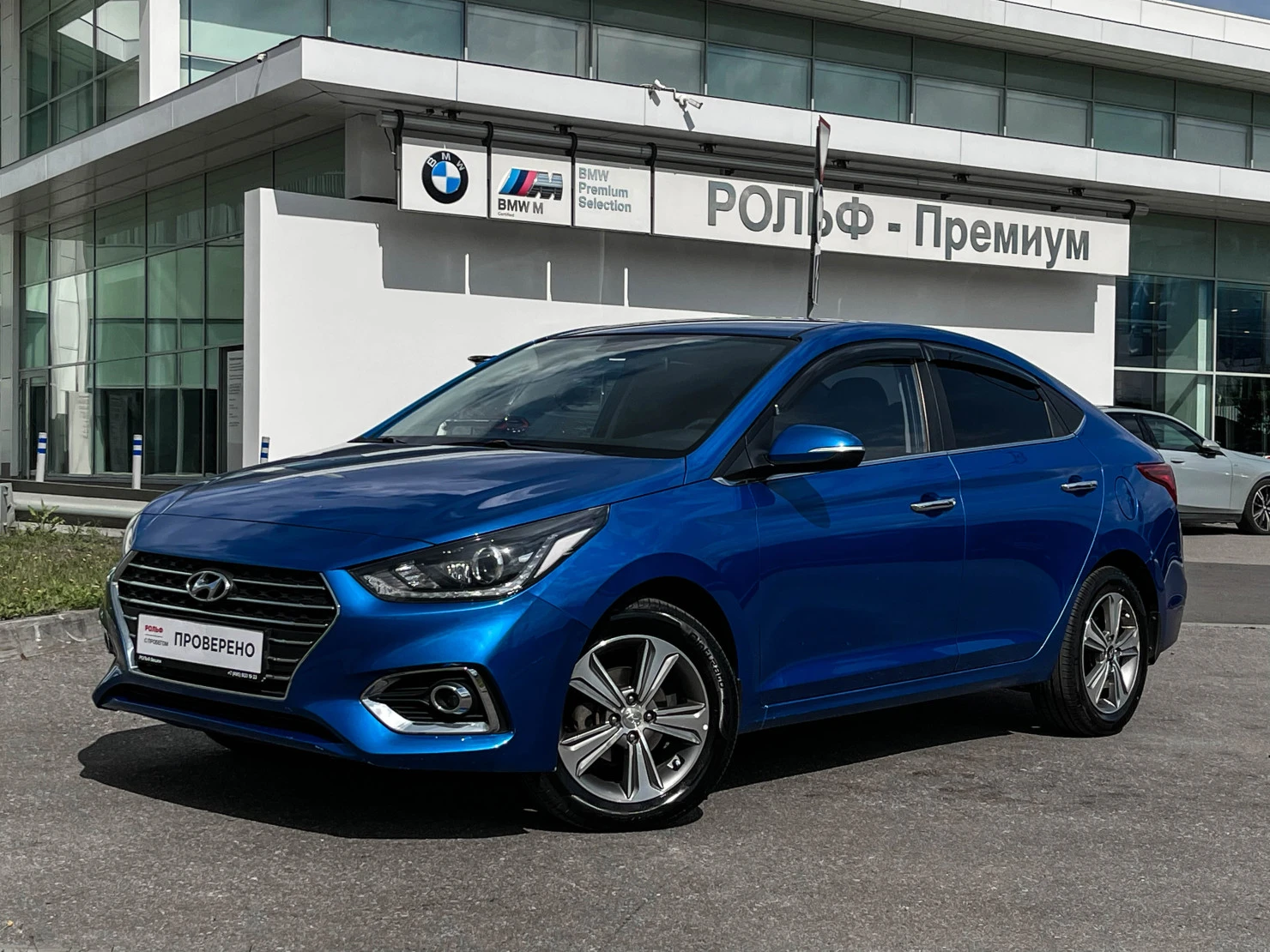 Hyundai Solaris, 2017