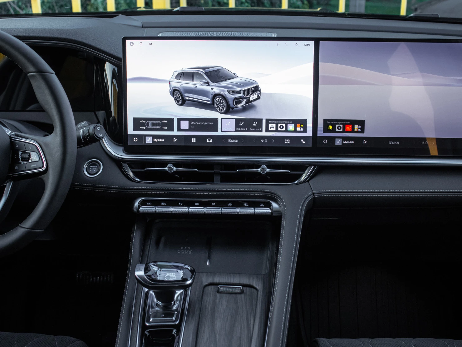 Geely Monjaro, 2025