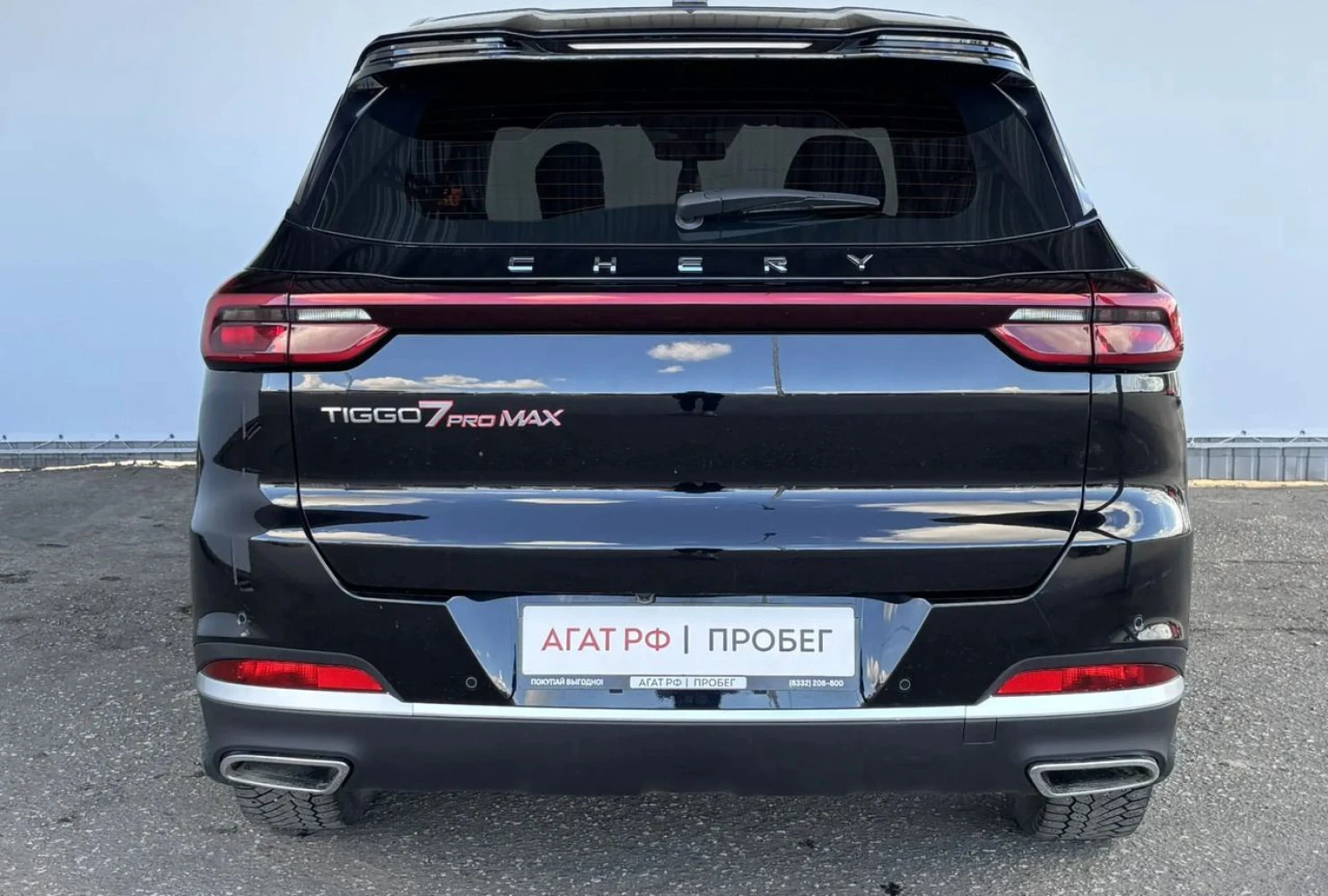 Chery TIGGO 7 Pro MAX, 2023
