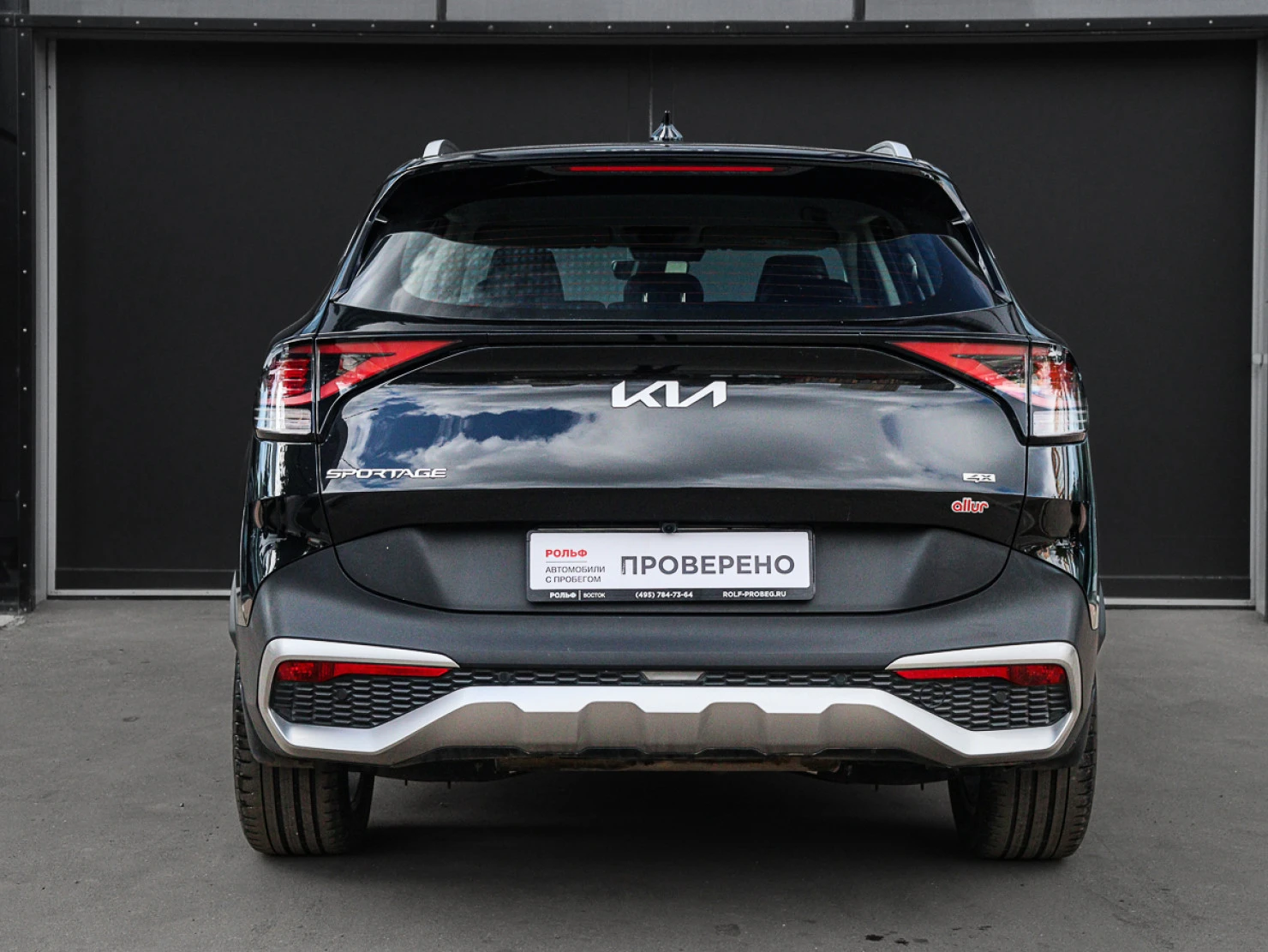 Kia Sportage, 2023