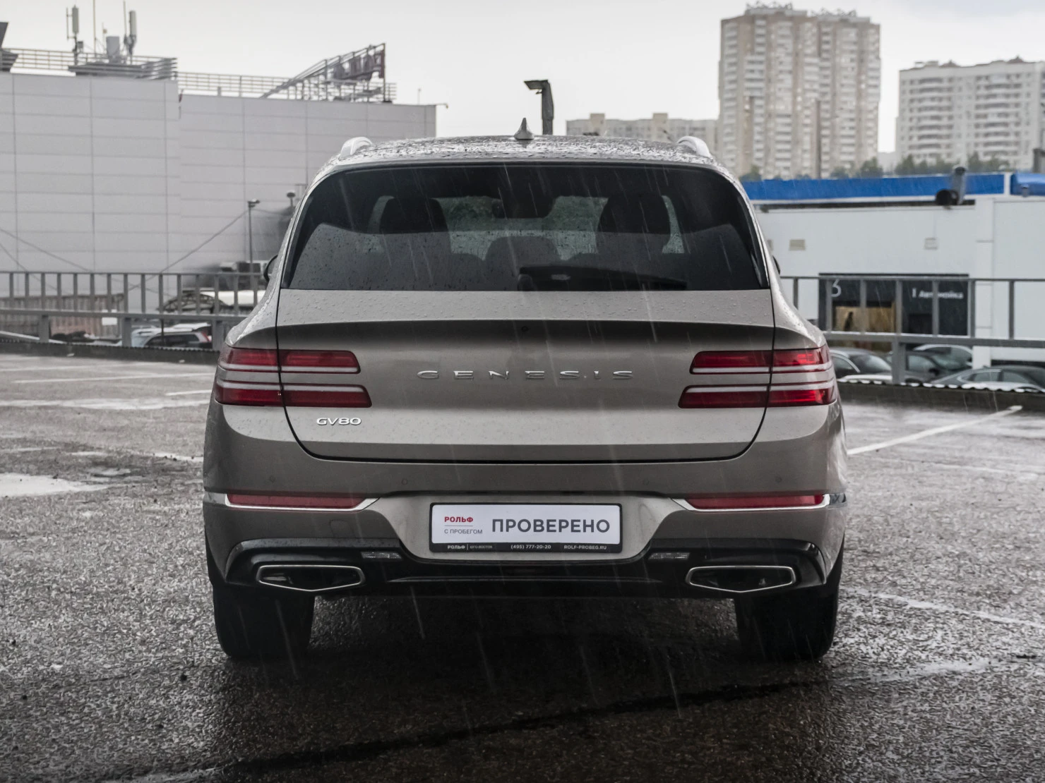 Genesis GV80, 2021
