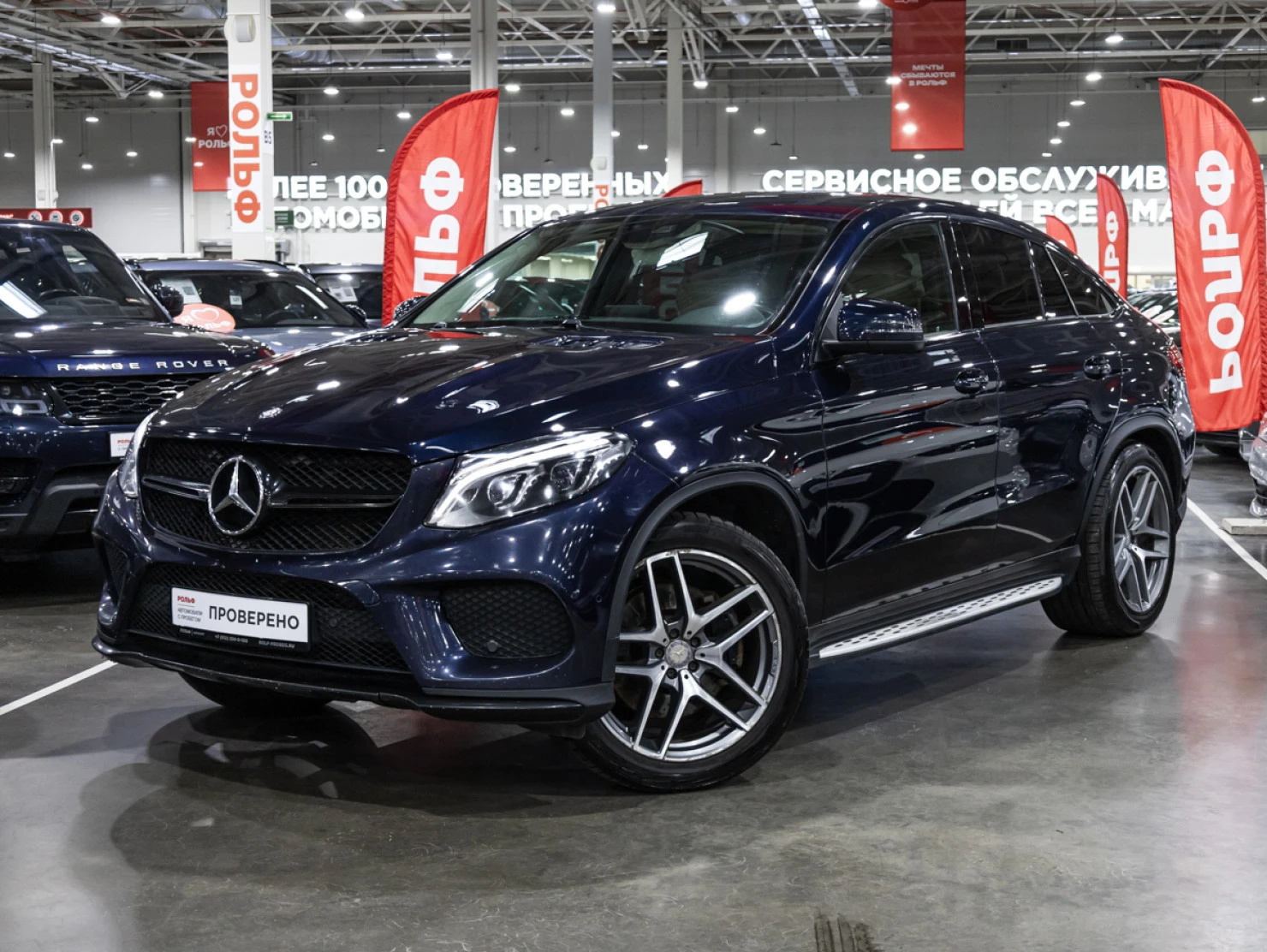 Mercedes-Benz GLE Coupe, 2015