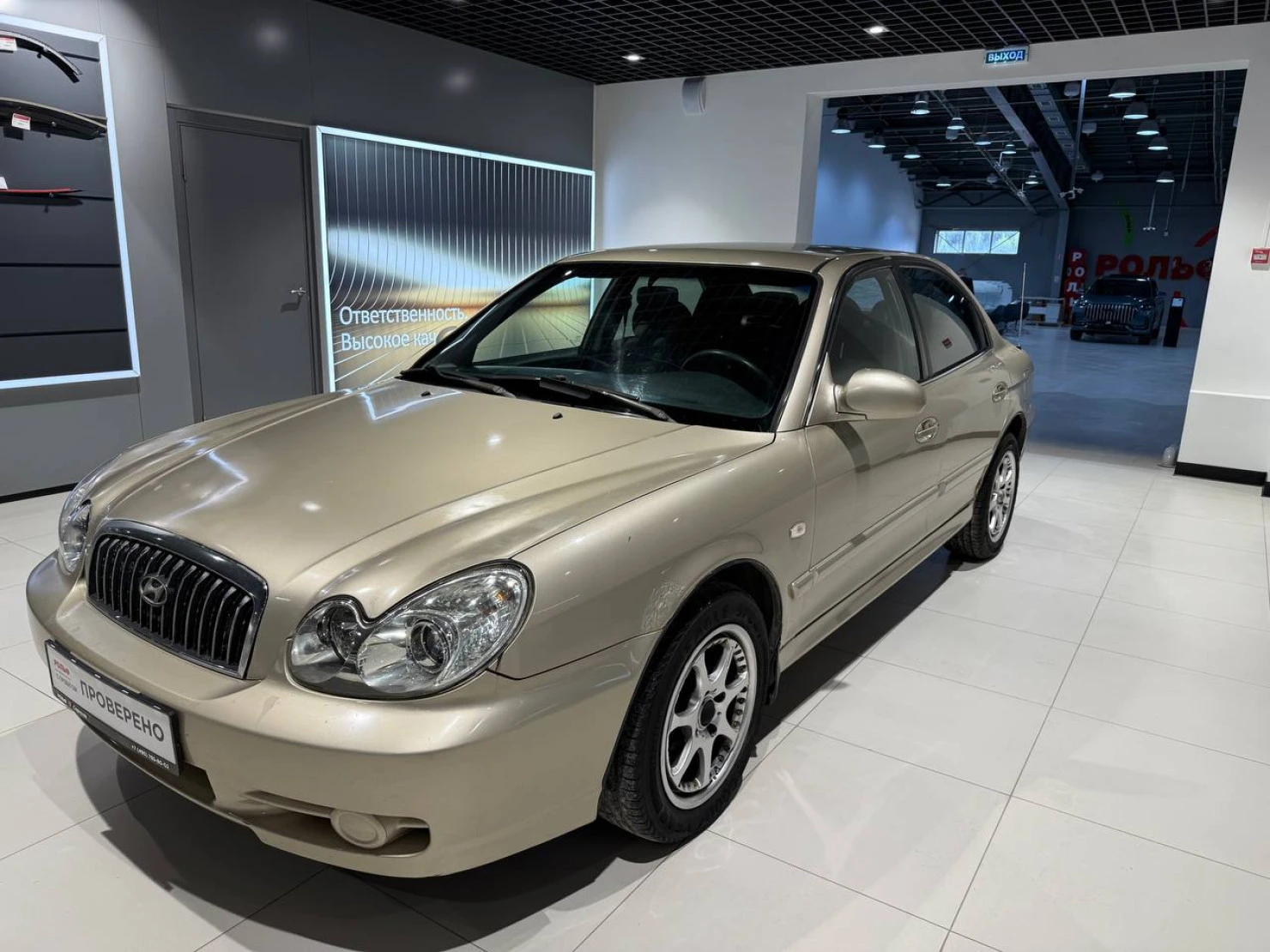 Hyundai Sonata, 2004