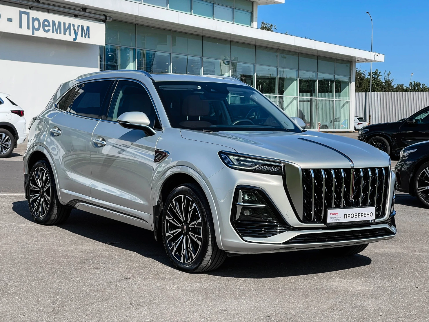Hongqi HS5, 2023