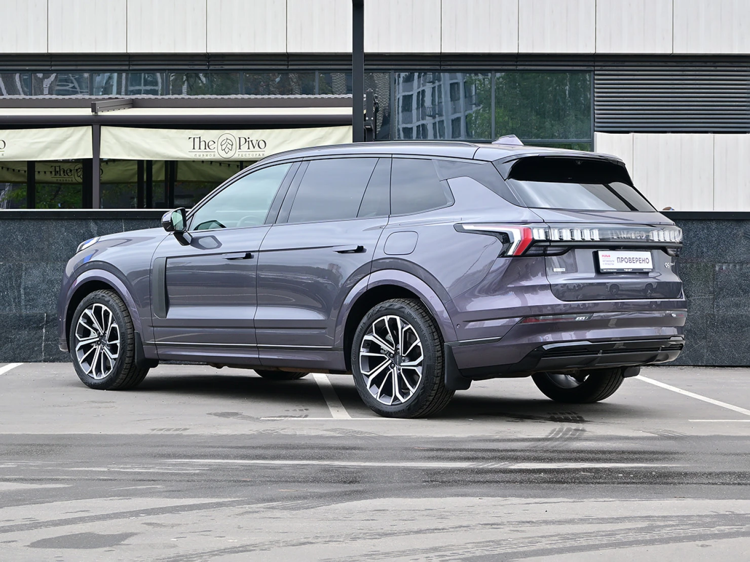 Lynk & Co 09, 2023