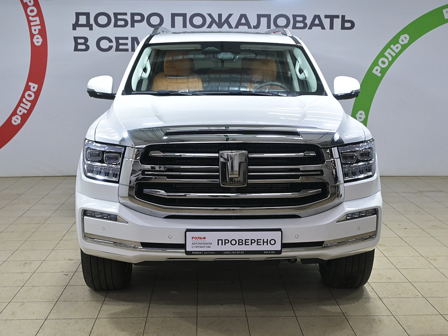 Tank 500, 2024