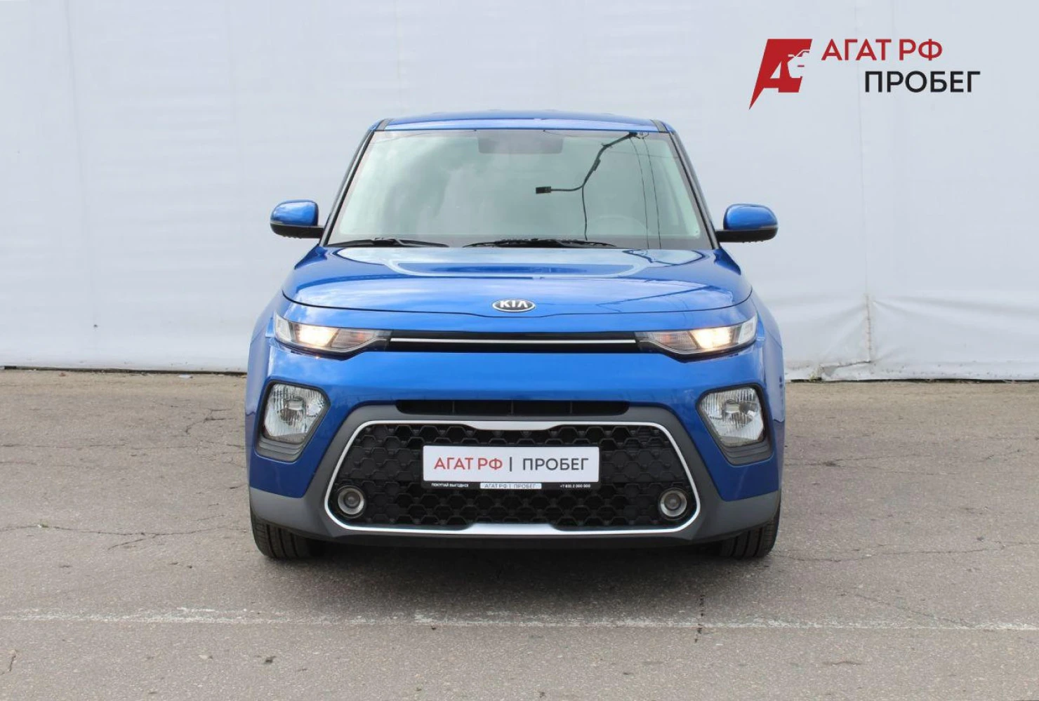 Kia Soul, 2020