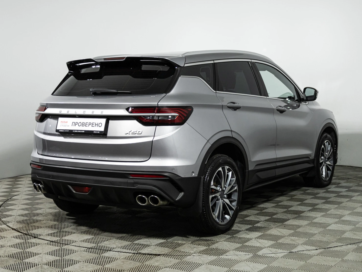 Belgee X50, 2024