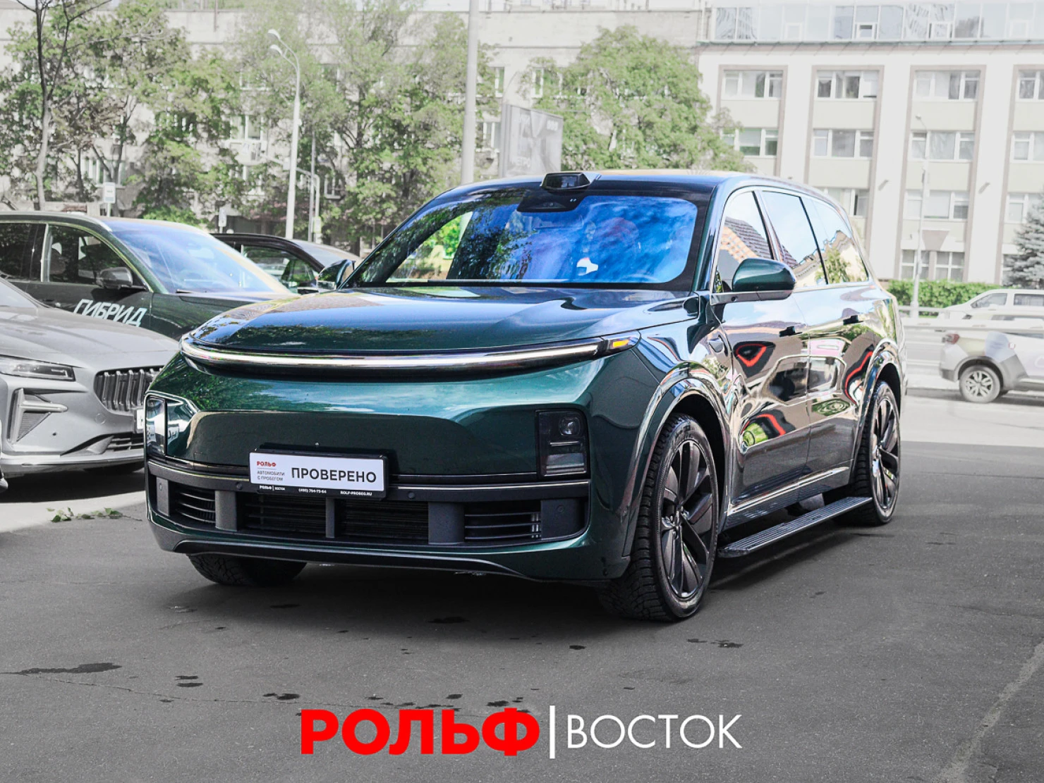 Li Auto (Lixiang) L9, 2023