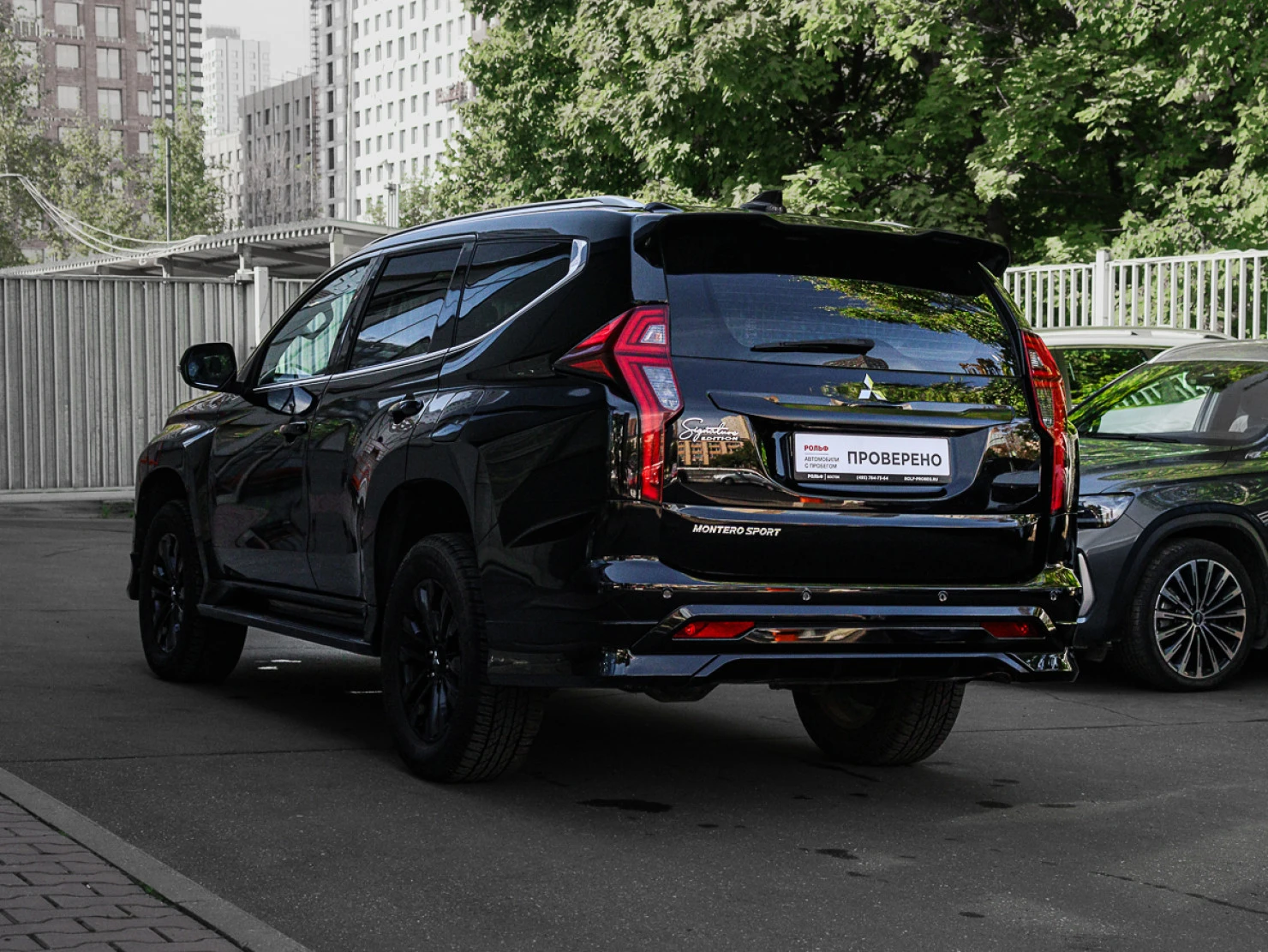 Mitsubishi Montero Sport, 2022