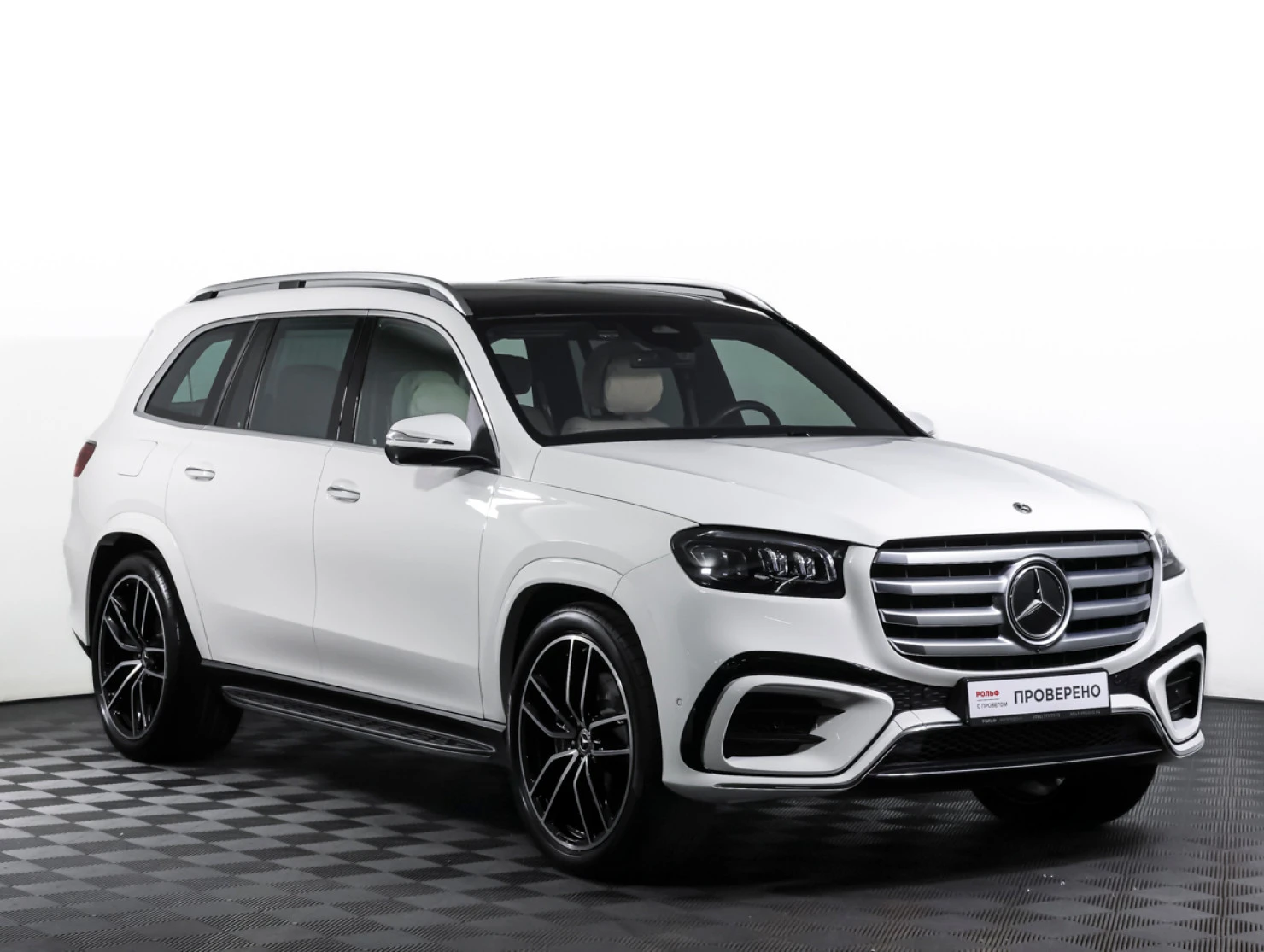 Mercedes-Benz GLS, 2025