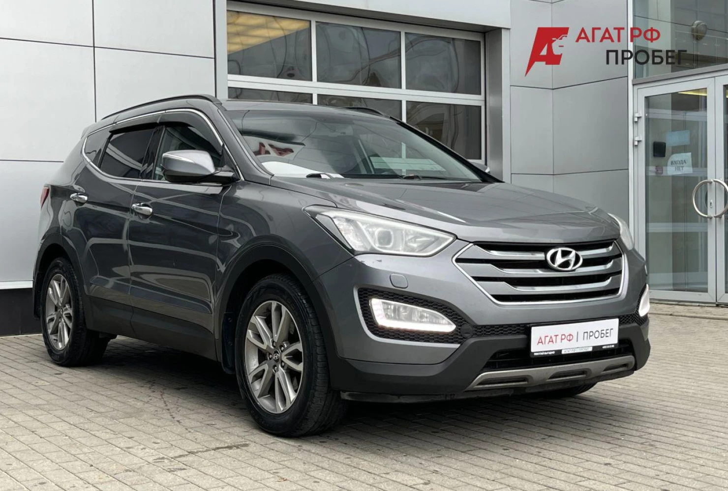 Hyundai Santa Fe, 2013