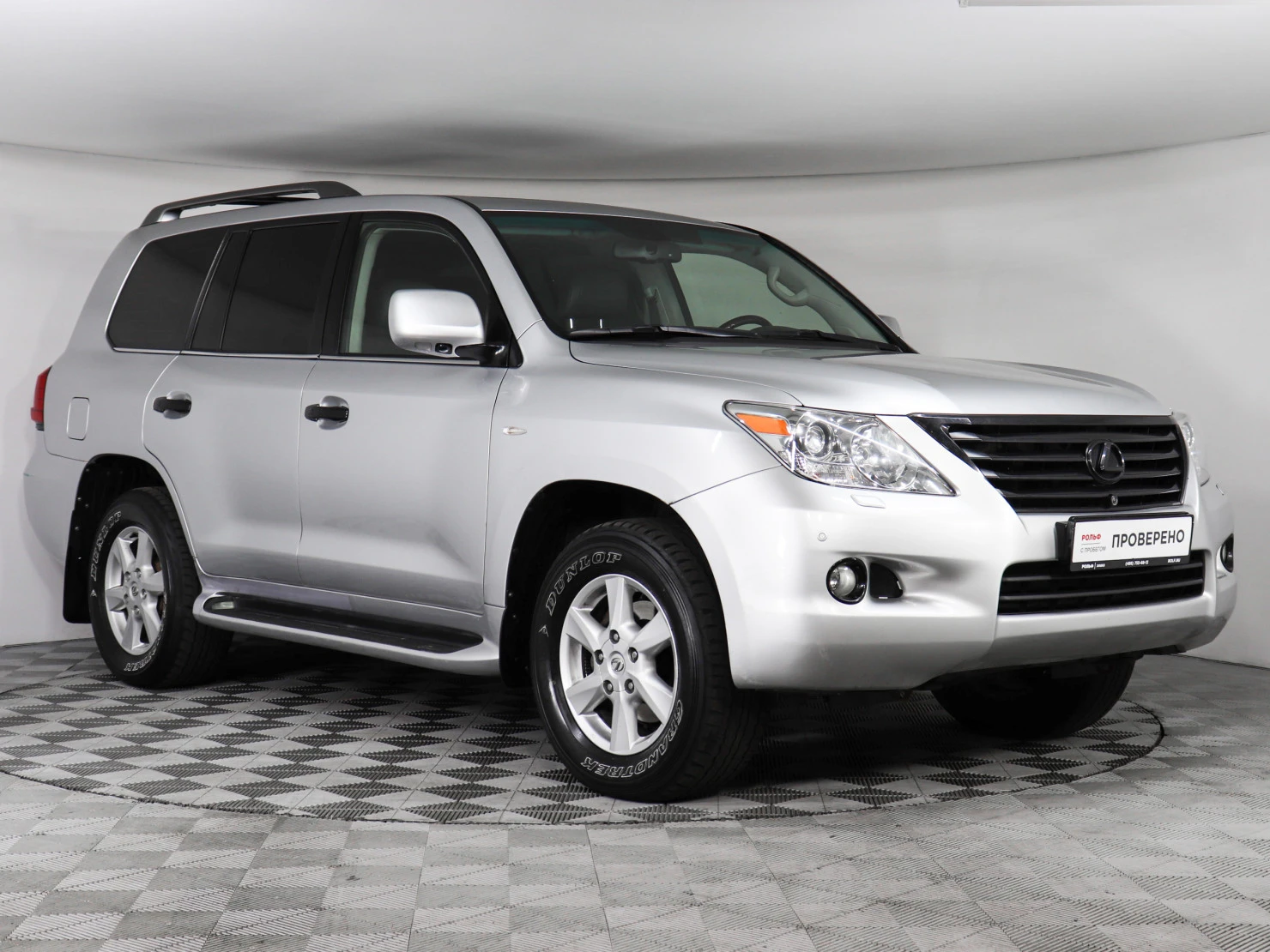 Lexus LX, 2008