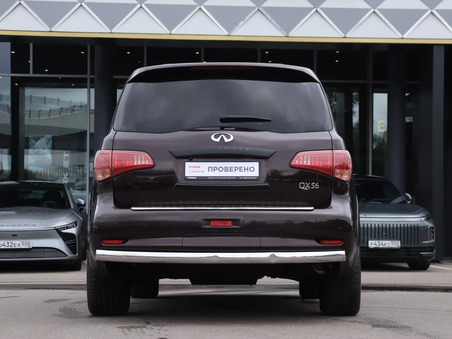 Infiniti QX56, 2011