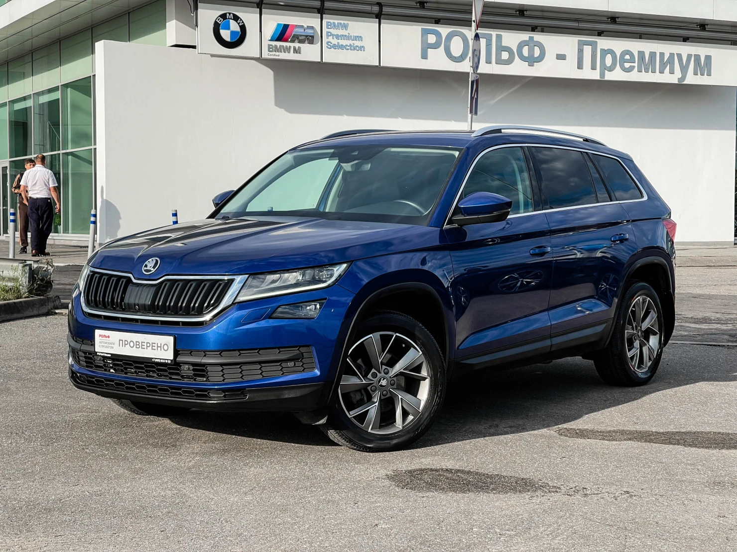 ŠKODA KODIAQ, 2020