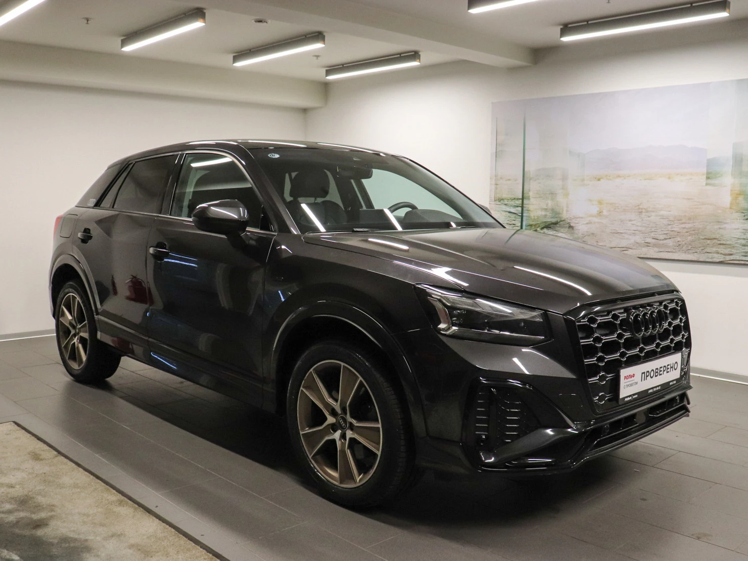 Audi Q2, 2024